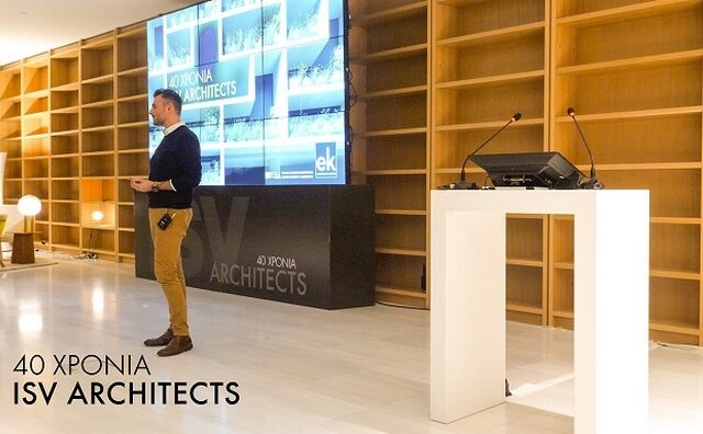 Σαράντα χρόνια ISV Architects