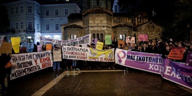 Πορεία στο κέντρο της Αθήνας για τη δολοφονία της φοιτήτριας στη Ρόδο