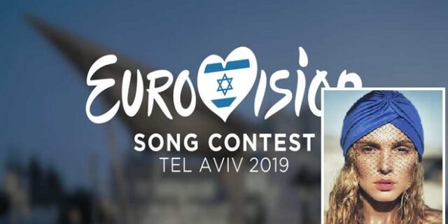 Eurovision 2019: Είναι επίσημο – Η Τάμτα θα εκπροσωπήσει την Κύπρο