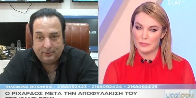Ριχάρδος: Δικαιώθηκα πανηγυρικά – Ήταν ένα φιάσκο
