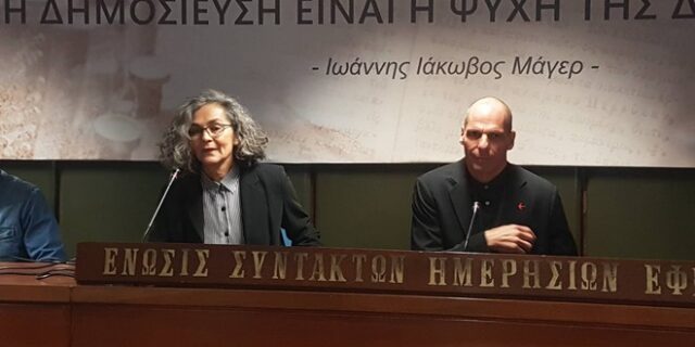 ΜέΡΑ25: Η Σακοράφα στο ευρωψηφοδέλτιο του Γιάνη Βαρουφάκη