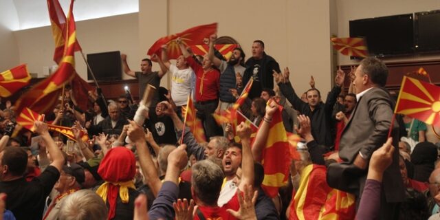 ΠΓΔΜ: Αμνηστία για τις βιαιοπραγίες στο Κοινοβούλιο το 2017