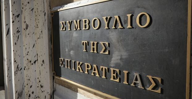 Απαγόρευση εξόδου από τη χώρα στη σύζυγο γνωστού επιχειρηματία