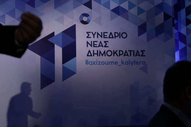 Από την κίνηση της Βόλβης και το χαστούκι Έβερτ στον Σιούφα, στο 12ο συνέδριο της ΝΔ