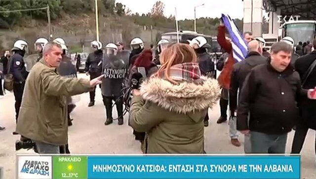 Μνημόσυνο Κατσίφα: Ένταση στα σύνορα με την Αλβανία