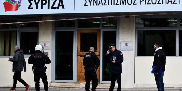 Λήξη συναγερμού στα γραφεία του ΣΥΡΙΖΑ: Power bank το “ύποπτο” δέμα