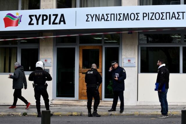 Λήξη συναγερμού στα γραφεία του ΣΥΡΙΖΑ: Power bank το “ύποπτο” δέμα