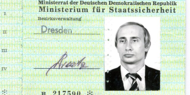 “Φως” στο παρελθόν του Πούτιν: Αυτή είναι η ταυτότητά του από όταν υπηρετούσε στην KGB