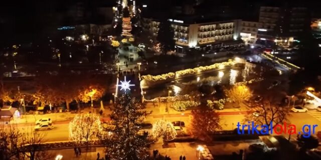 Παραμυθένια Τρίκαλα: Δείτε τη στολισμένη πόλη από ψηλά