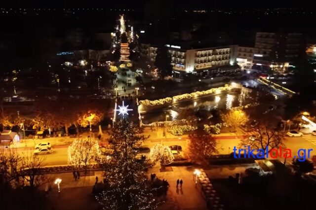 Παραμυθένια Τρίκαλα: Δείτε τη στολισμένη πόλη από ψηλά