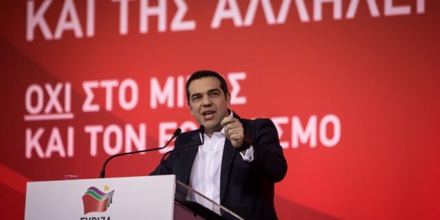 Τσίπρας: Πατριωτισμός είναι να αγαπάς την πατρίδα σου – Αρκετά με τους κερδοσκόπους του μίσους