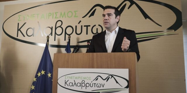 Τσίπρας από Καλάβρυτα: Έκτακτη βοήθεια 42 εκατ. ευρώ για τους κτηνοτρόφους των ορεινών και νησιωτικών περιοχών