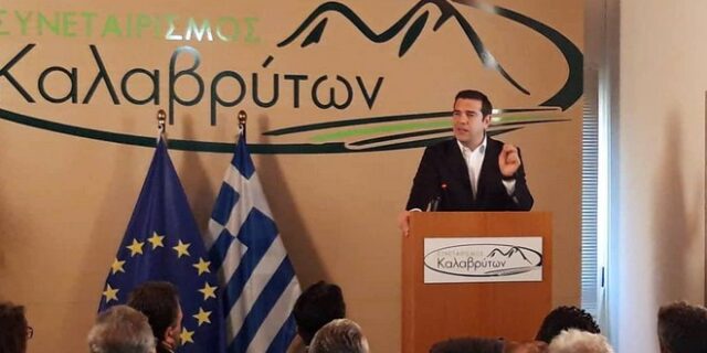 Τσίπρας: Ηθικό χρέος στους λαούς της Ευρώπης η διεκδίκηση των γερμανικών αποζημιώσεων
