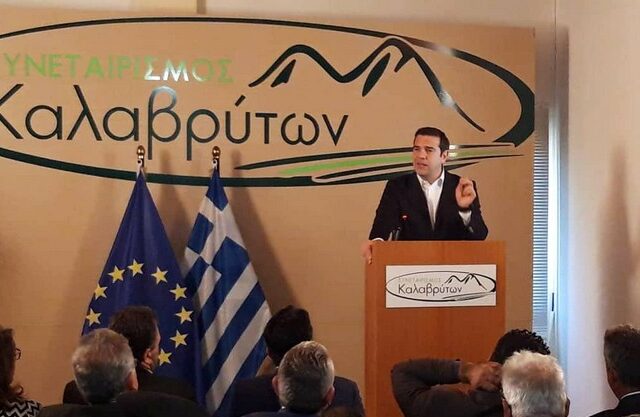 Τσίπρας: Ηθικό χρέος στους λαούς της Ευρώπης η διεκδίκηση των γερμανικών αποζημιώσεων