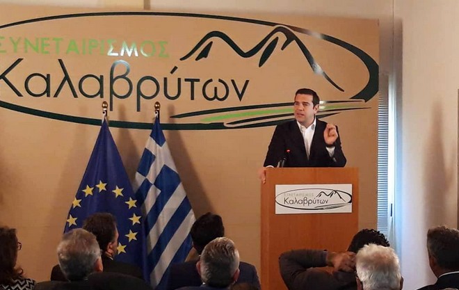 Τσίπρας: Ηθικό χρέος στους λαούς της Ευρώπης η διεκδίκηση των γερμανικών αποζημιώσεων