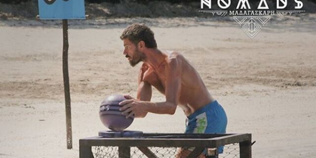 Nomads: Ο Βασιλόπουλος έφυγε από τη Μαδαγασκάρη λόγω πένθους