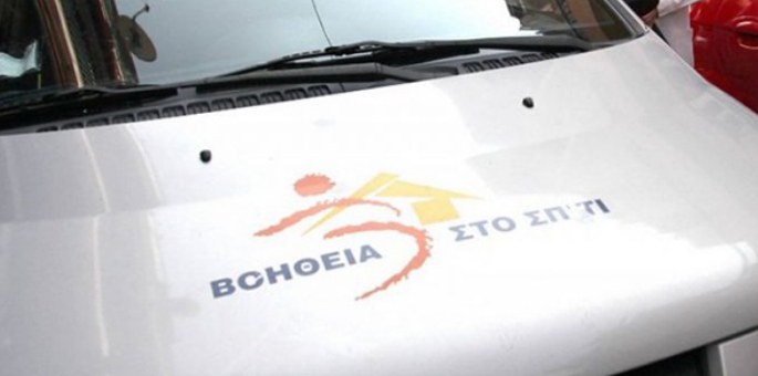 Συγκλονιστική ιστορία: Βρέθηκαν νεκροί κι αγκαλιασμένοι στο σπίτι τους Παραμονή Χριστουγέννων