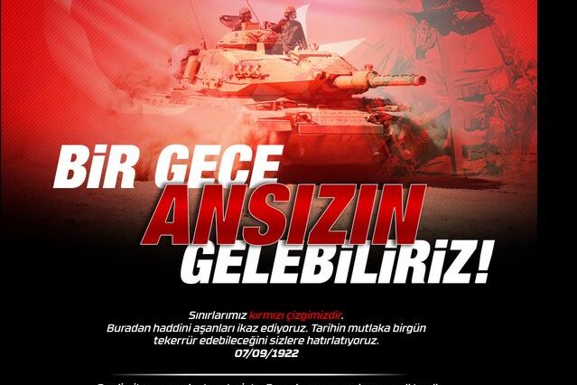 Τούρκοι εθνικιστές “χάκαραν” το αθλητικό site της ΕΡΤ