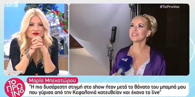 Your Face Sounds Familiar: Αυτοί είναι οι 10 διαγωνιζόμενοι celebrities