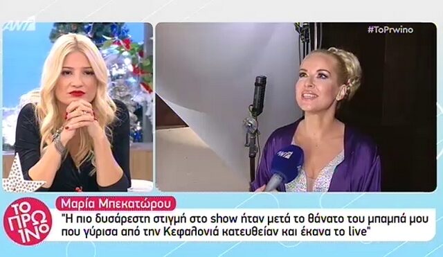 Your Face Sounds Familiar: Αυτοί είναι οι 10 διαγωνιζόμενοι celebrities