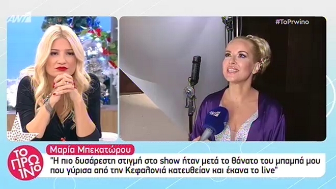 Your Face Sounds Familiar: Αυτοί είναι οι 10 διαγωνιζόμενοι celebrities