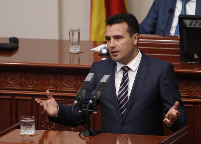 Αναβλήθηκε η συνεδρίαση της Βουλής στα Σκόπια για τις συνταγματικές τροπολογίες