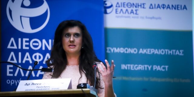 Δαμάσκου: Παροδική η πτώση της Ελλάδας στην παγκόσμια κατάταξη διαφθοράς