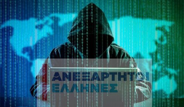 Οι Anonymous χάκαραν τους ΑΝΕΛ: “Έχουμε προσωπικά δεδομένα 1.500 στελεχών”