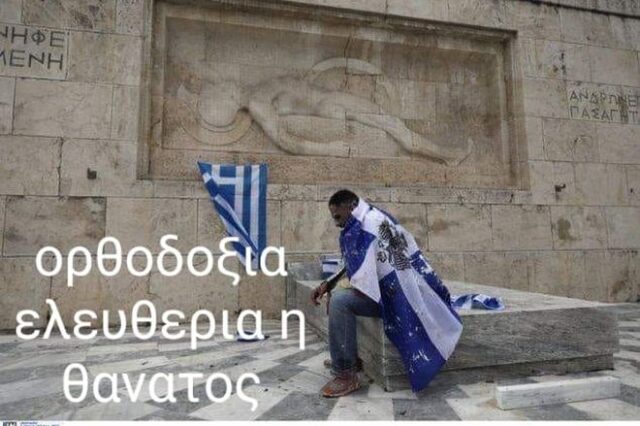 Ο “αφρικανός προβοκάτορας” στο Σύνταγμα είναι τελικά από τη… Νάουσα – Τι απαντά ο ίδιος