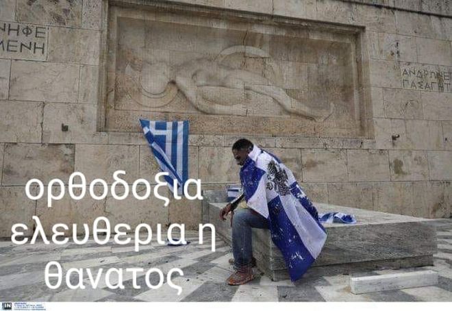 Ο “αφρικανός προβοκάτορας” στο Σύνταγμα είναι τελικά από τη… Νάουσα – Τι απαντά ο ίδιος