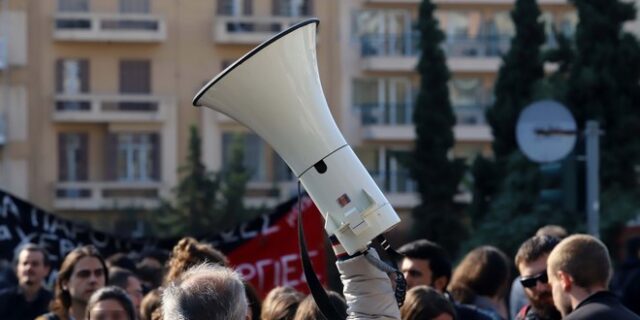 Απεργία σε σχολεία, εφορίες, τράπεζες – Πού και πότε θα γίνουν οι πορείες