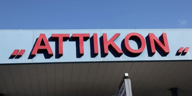 Κοροναϊός: Ελέγχεται ύποπτο κρούσμα στο Αττικό