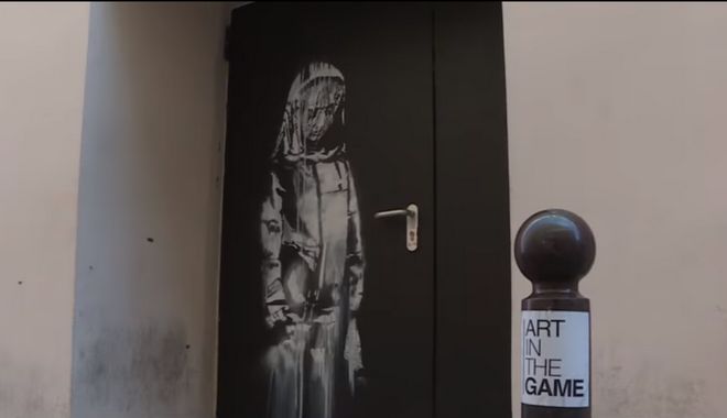 Ποιο ήταν το έργο του Banksy που έκλεψαν από το Μπατακλάν