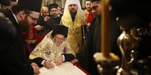 Η Εκκλησία της Ουκρανίας έγινε αυτοκέφαλη με υπογραφή Βαρθολομαίου