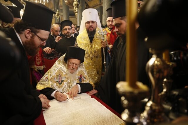 Η Εκκλησία της Ουκρανίας έγινε αυτοκέφαλη με υπογραφή Βαρθολομαίου