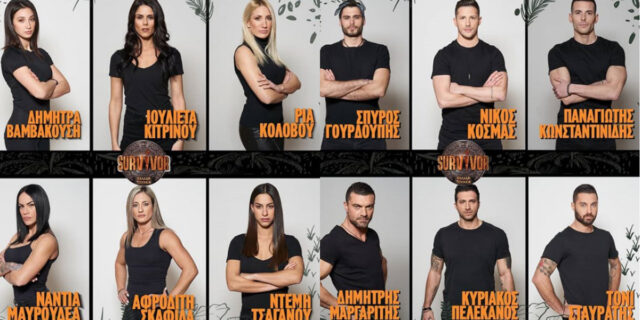 Survivor 3: Οι άντρες της ελληνικής ομάδας και η οριστική ημερομηνία της πρεμιέρας