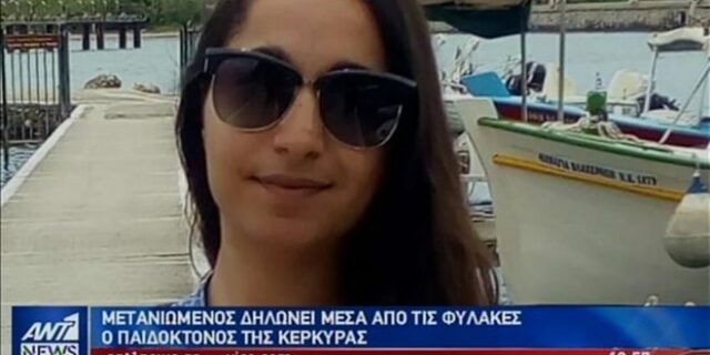 Συνήγορος παιδοκτόνου στην Κέρκυρα: Παραιτούμαι αν κακοποίησε σεξουαλικά την κόρη του