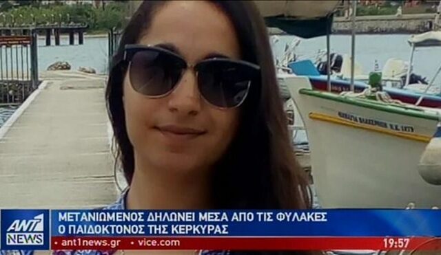 Συνήγορος παιδοκτόνου στην Κέρκυρα: Παραιτούμαι αν κακοποίησε σεξουαλικά την κόρη του