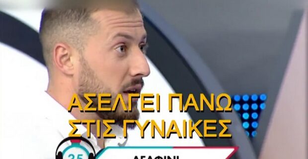 Επική περιγραφή στο Ρουκ Ζουκ: Τι κάνουν τα δελφίνια στις γυναίκες;
