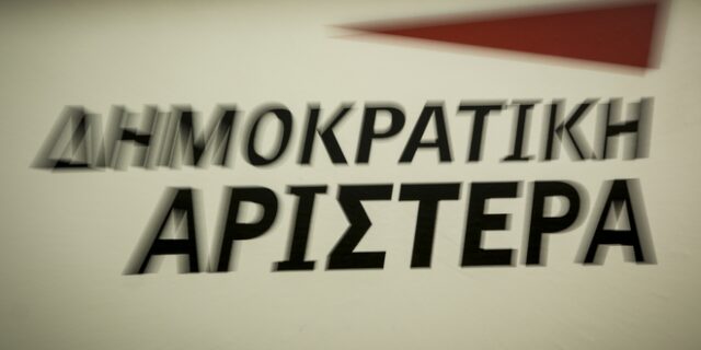 ΔΗΜΑΡ: Παραιτήσεις λόγω διαφωνίας για τη συμπόρευση με ΣΥΡΙΖΑ