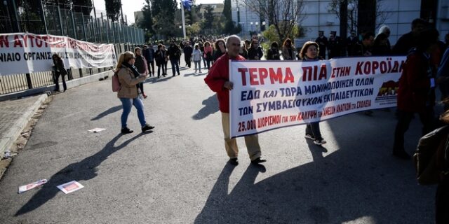 Κλειστά και την Δευτέρα τα σχολεία – Νέα απεργία των εκπαιδευτικών