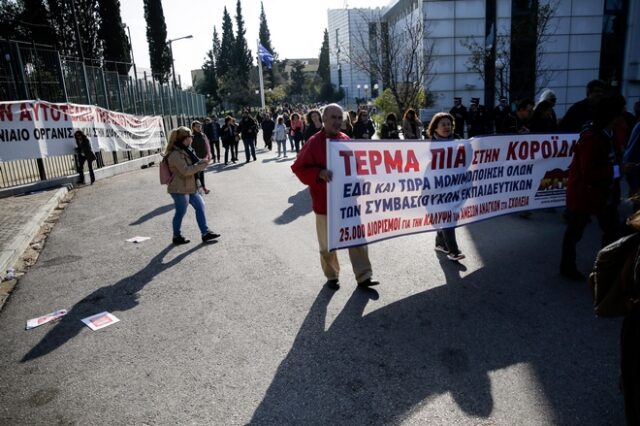 Κλειστά και την Δευτέρα τα σχολεία – Νέα απεργία των εκπαιδευτικών