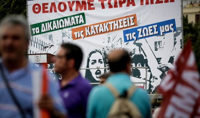 Τσουκαλάς: Τέλος η “ασπίδα” προστασίας των εργαζομένων για τις απολύσεις