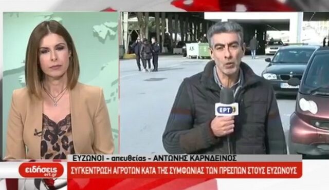 Βίντεο: Δημοσιογράφος της ΕΡΤ3 “βάφτισε” τη Μακεδονία “Νότια Μακεδονία”