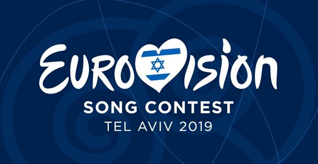 Eurovision 2019: Αποκαλύφθηκε το επίσημο λογότυπο