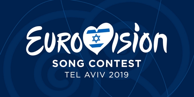 Eurovision 2019: Αποκαλύφθηκε το επίσημο λογότυπο