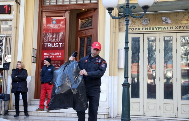 Τα φυλλάδια με τα εδάφια του κορανίου και η βιομηχανική ερεθιστική σκόνη