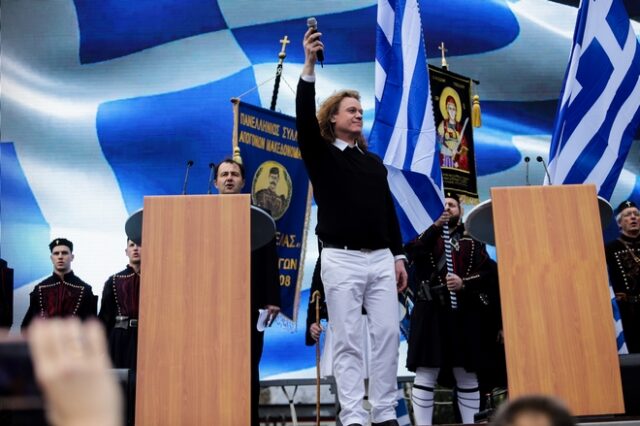 Συλλαλητήριο για το Μακεδονικό: Ο Πέτρος Γαϊτάνος τραγουδά τον Εθνικό Ύμνο