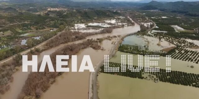 Ηλεία: Σε κατάσταση έκτακτης ανάγκης 12 χωριά