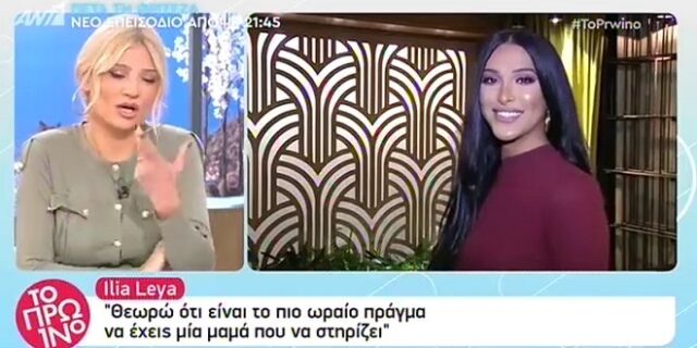 Ilya Leya: Η “Ελληνίδα Κιμ Καρντάσιαν” λέει όλη την αλήθεια για τις πλαστικές